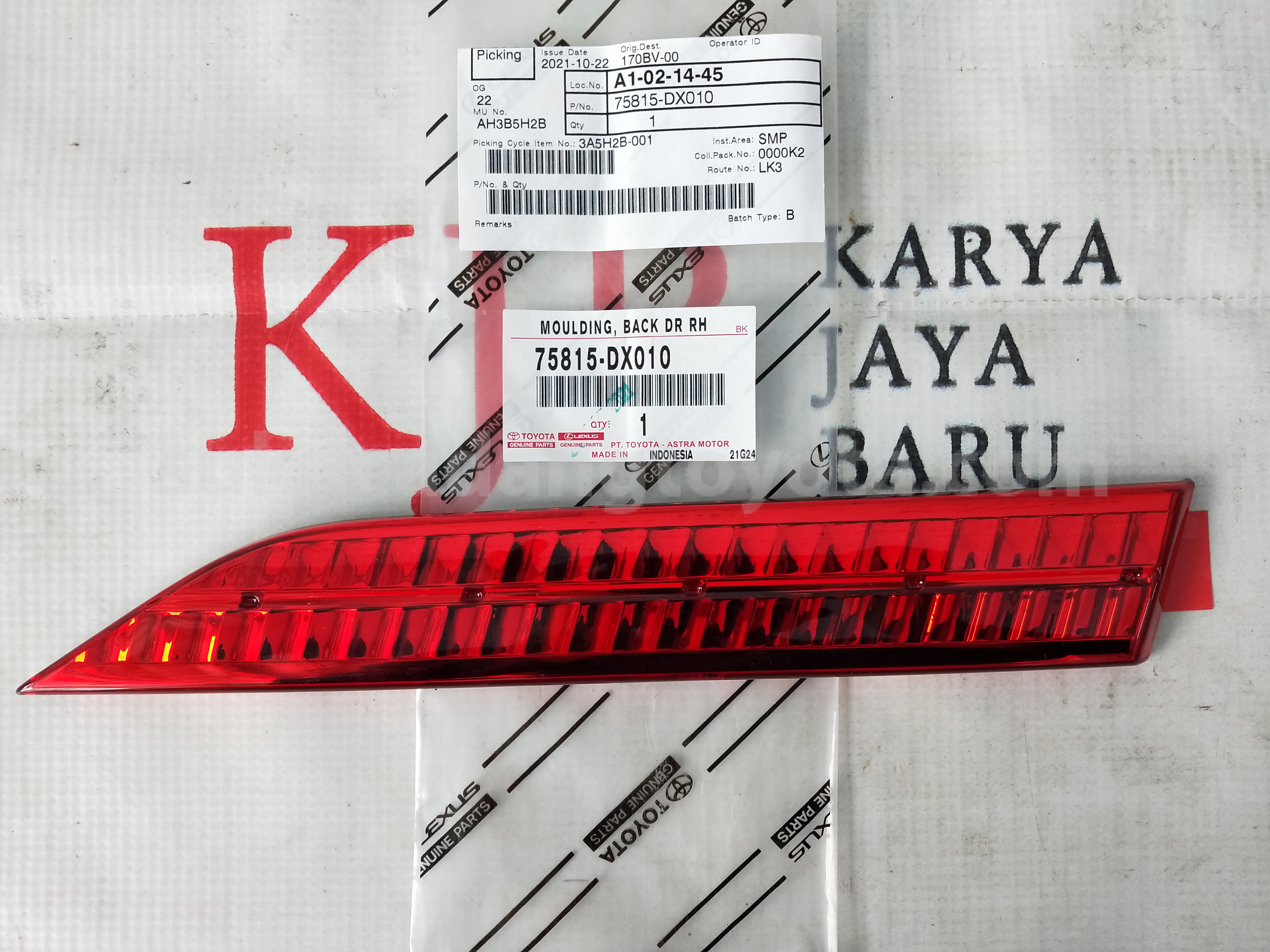 75815DX010 MOULDING, BACK DR RH - TOYOTA