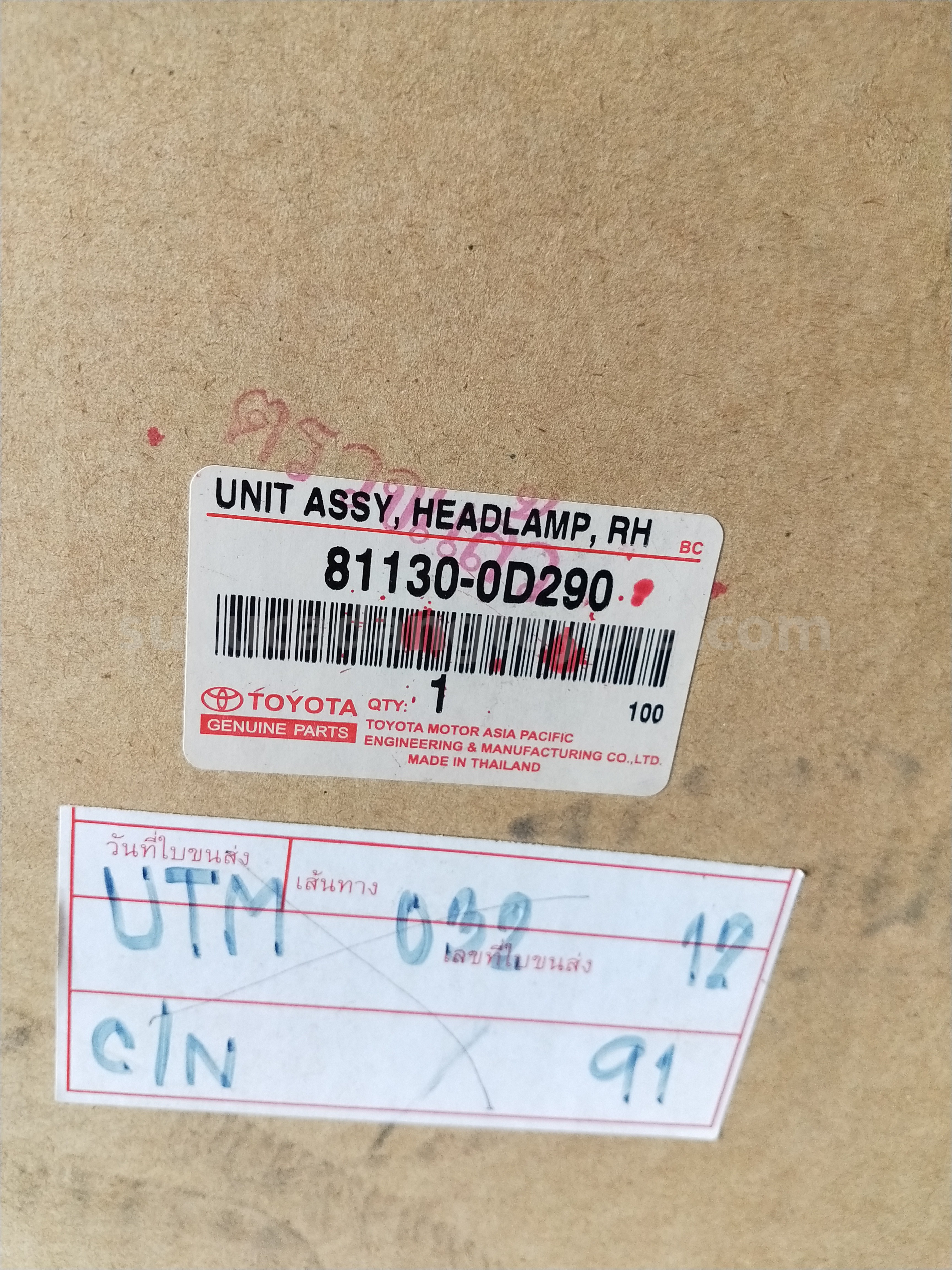 811300D290 UNIT ASSY HEADLAMP, - TOYOTA