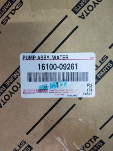 1610009261 PUMP ASSY, WATER - TOYOTA